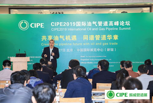 融合創(chuàng)新，智領(lǐng)未來 第二十屆北京國際石油天然氣管道與儲運技術(shù)裝備展覽會聚焦信息技術(shù)服務(wù)新浪潮