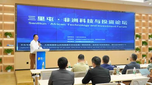 從三里屯到非洲 英聯(lián)邦北京協(xié)會31周年文化交流與科技投資新機遇